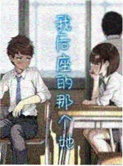 动漫美女早坂雫漫画风格立绘